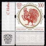 KIRGHIZSTAN, K&Acirc;RG&Acirc;ZSTAN, Kyrgyzstan 2017, Zodiac, Fauna, MNH, Express Post, Nestampilat