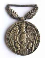 Medalia Avantul tarii 1919 / litera C pe muchie