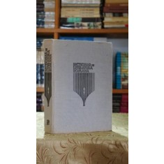 Dictionar de literatura romana - Dim. Pacurariu