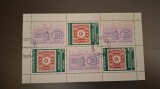 Bulgaria stampilat 1988 - Michel KB 3697A