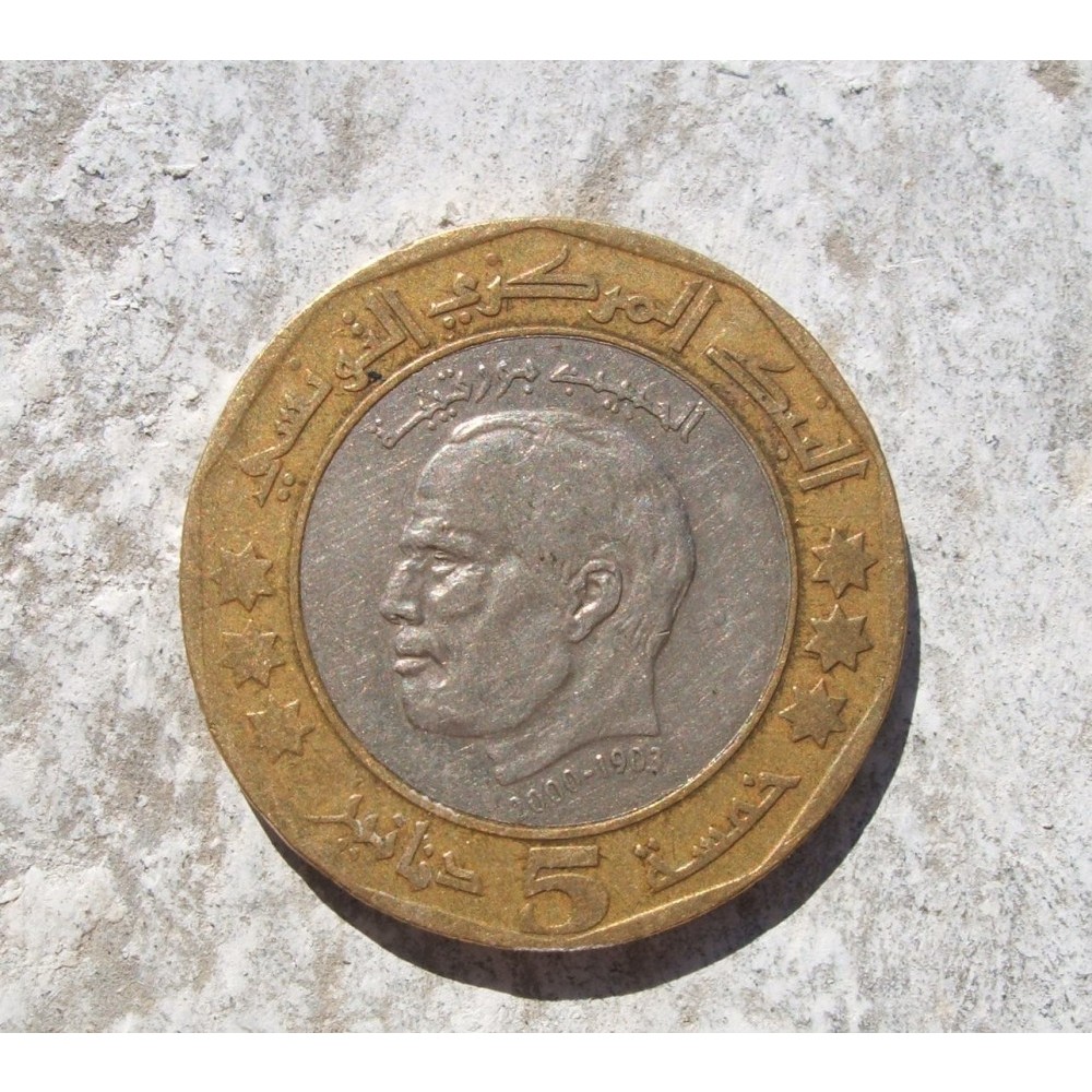TUNISIA 5 DINARI 2002 arhiva Okazii.ro