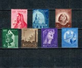 UAR(Egipt) 1958 - Uzuale, simboluri naționale, serie neuzata
