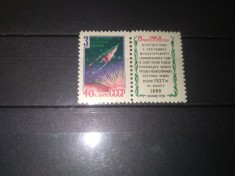 TIMBRE URSS 1958