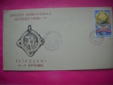 HOPCT PLIC NR 1661 EXPO INT FILATELISTII MINERI 1972-PETROSANI JUD HUNEDOARA -PROPAGANDA COMUNISTA -ROMANIA