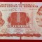 Honduras 1 Lempira 2014 UNC necirculata **
