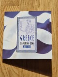 Set monetarie PROOF - 2000 / 2001 Grecia