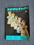 * Spoutnik, nr 16/ septembre 1968, revista in lb franceza, produsa in URSS