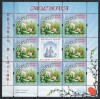 Moldova 2014 Mi 865 klb MNH - Paste, Nestampilat