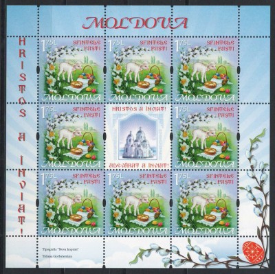 Moldova 2014 Mi 865 klb MNH - Paste foto