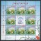 Moldova 2014 Mi 865 klb MNH - Paste