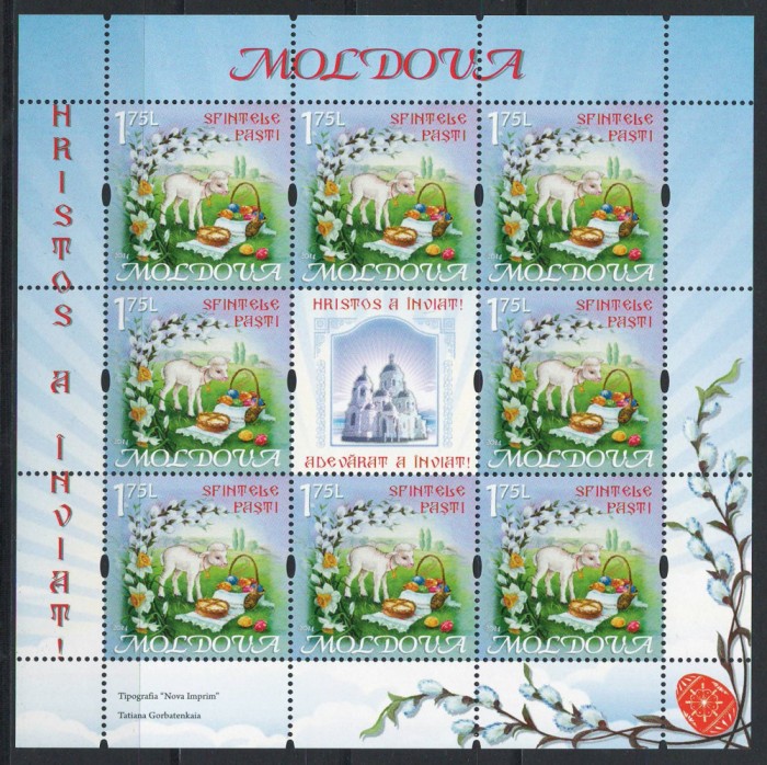 Moldova 2014 Mi 865 klb MNH - Paste