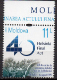 MOLDOVA 2015, 40 de ani de la semnarea Actului Final de la Helsinki, MNH, Nestampilat