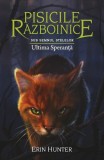 Pisicile războinice. Sub semnul stelelor. Ultima Speranță (Vol.24) - Erin Hunter