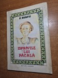carte pentru copii - ispravile lui pacala - din anul 1995
