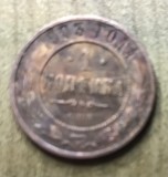 MNDSTR3 RUSIA Russia 1 copeica copeici 1803