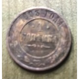 MNDSTR3 RUSIA Russia 1 copeica copeici 1803