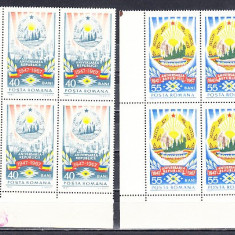 M1 TX2 11 - 1967 - 20 ani de la proclamarea republicii perechi de patru timbre