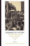 Dilemmas of Victory: The Early Years of the People&#039;s Republic of China