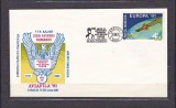 Romania 1991 - ANIVERSARI. ZIUA AVIATIEI ROMANE, CARACAL, FDC (3), Militar