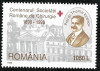 C2129 - Romania 1998 - Crucea Rosie neuzat,perfecta stare, Nestampilat