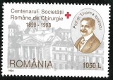 C2129 - Romania 1998 - Crucea Rosie neuzat,perfecta stare, Nestampilat