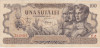 ROMANIA 100 LEI 5 DECEMBRIE 1947 VF