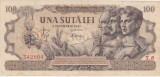 ROMANIA 100 LEI 5 DECEMBRIE 1947 VF