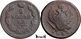 1820 ЕМ НМ, 2 Kopecks - Aleksandr I - Imperiul Rus, Europa, Cupru (arama)