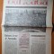 baricada 20 martie 1990-articolul - adevarul despre duckadam