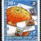 C1465 - Iran 1982 - Posta neuzat,perfecta stare