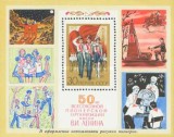 URSS 1972 - 50th Organizatia de Pionier, colita neuzata