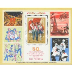 URSS 1972 - 50th Organizatia de Pionier, colita neuzata