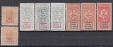 ROMANIA 1918 TIMBRE FISCALE SUPRATIPAR GULTIG 9 ARMEE SERIE CU VARIETATE