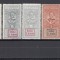 ROMANIA 1918 TIMBRE FISCALE SUPRATIPAR GULTIG 9 ARMEE SERIE CU VARIETATE