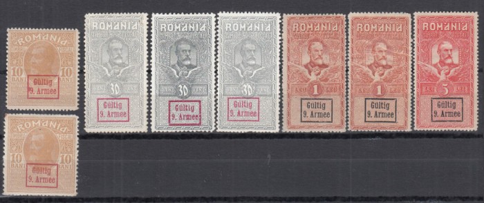 ROMANIA 1918 TIMBRE FISCALE SUPRATIPAR GULTIG 9 ARMEE SERIE CU VARIETATE