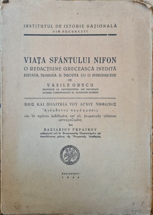 Viata Sfantului Nifon. O redactiune greceasca inedita &ndash; Vasile Grecu (trad.)