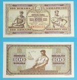 Iugoslavia 100 Dinara 1946 &#039;Fierar&#039; UNC, Serie KM056115, P#65, Bancnota Europa