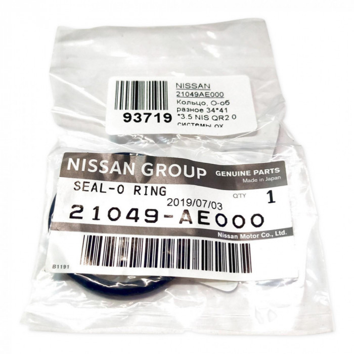 Garnitura Oe Nissan Murano Z51 2008&rarr; 21049AE000