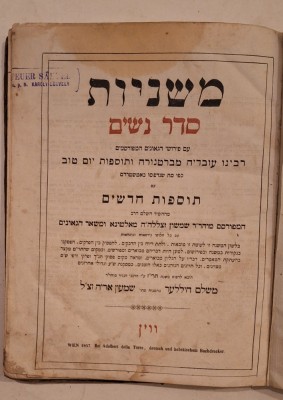 Mishnayot &amp;ndash; Seder Nashim, ebraică &amp;ndash; Viena 1857, Adalbert della Torre &amp;ndash; ștampile Szatm&amp;aacute;r foto