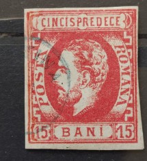 Romania 1872 - Carol l cu Barba,retus cadru vertical stanga si lipsa culoare in cartus sus,Lp.32 foto
