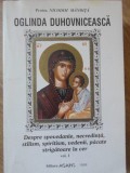 OGLINDA DUHOVNICEASCA VOL.1 DESPRE SPOVEDANIE, NECREDINTA, STILISM, SPIRITISM, VEDENII, PACATE STRIG-PROTOS-262542