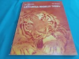LA CURTEA REGELUI TIGRU * ION MICLEA, ION BRAD / 1970 * 4 2 4