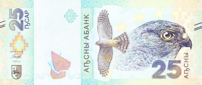 Bancnota Abhazia 25 Apsar 2023 - PNew UNC