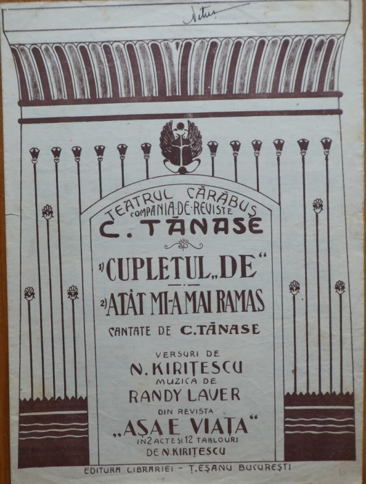 Teatrul Carabus Tanase, partitura Atat mi-a mai ramas, cantata de C. Tanase