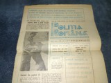 Cumpara ieftin REVISTA POLITIA ROMANA NR 33 1991