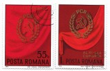 Romania (580) - Congesul al XI-lea al P.C.R., 1974, serie obliterata, Stampilat