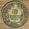 Costa Rica -moneda colectie f greu de gasit- 10 centimos 1941 GCR - tiraj 500k, pt cunoscatori