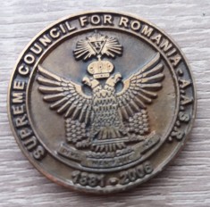 S C5 10 - Medalie / coin tematica masonerie - Loja din Romania - Supreme council for Romania