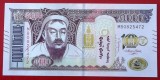 MONGOLIA 5000 5.000 Togrog Tugrik 2024 100th Anniv Bank UNC necirculata **