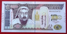 MONGOLIA 5000 5.000 Togrog Tugrik 2024 100th Anniv Bank UNC necirculata **
